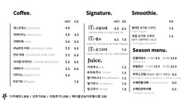 15.6커피숍