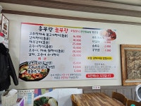 흥부랑놀부랑