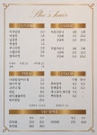 쉬즈헤어