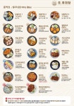 오유미당 본점