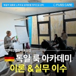 해사하다 푸스케어 천안아산역점