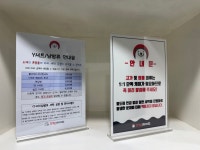 크린에이드 부산뚱보점
