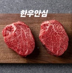 고구려토종한우이동점
