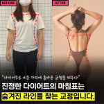 프리미엄 24시 헬스+PT 업텐션핏 수원아주대3호점