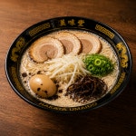 우마이도 건대점