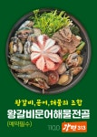 강변313