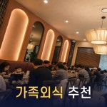짬뽕지존 광교엘포트몰점