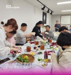 광주한방꽃차소믈리에