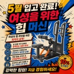투엑스휘트니스 분당점