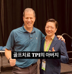 더웰스의원 잠실본점