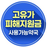 무지개약국