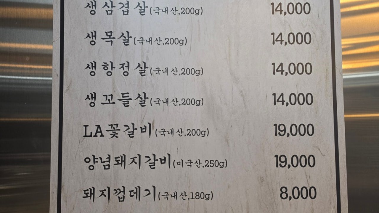 아지트