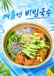 부자국밥