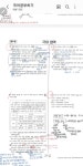 제네시스수학입시학원