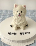 냠냠댕