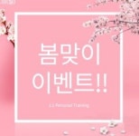 르노코리아 조운 공업사
