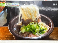 Foto de resultados de búsqueda de Naver 4
