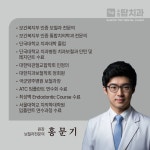수원탑치과의원 영통매탄점