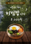 자연김밥