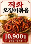 일성옥