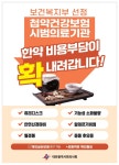 태원당한의원