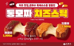 은화수식당 서면점