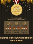 푸르미르익스트림태권도장