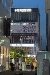 명지선한교회
