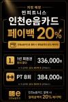 찐피트니스 24시
