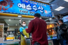 예스수산