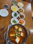 거금마루