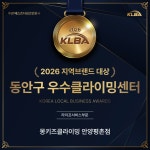 몽키즈클라이밍 안양평촌점