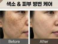 엄마손한의원