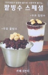 카페5번지