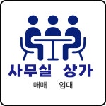 마곡원부동산공인중개사무소