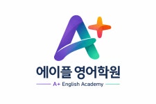 에이플영어학원
