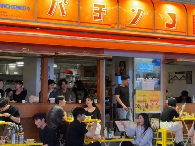 파친코