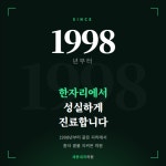 세종내과의원