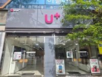 LG유플러스 중부동 양산역1길점