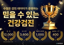오송역연합의원