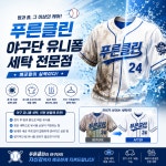 푸른 클린