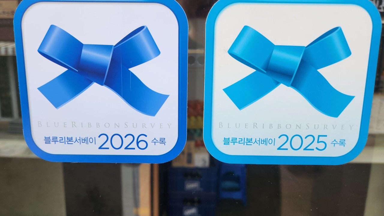 연산돈 연산시청본점