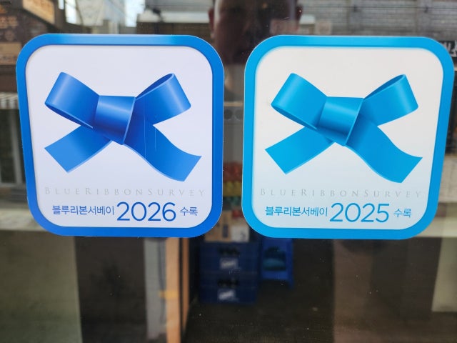 연산돈 연산시청본점