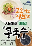 강변313