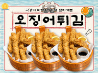 평화로운집 아산배방점