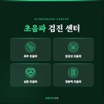세종내과의원