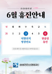 삼성전진신경외과의원