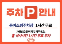 스시로만