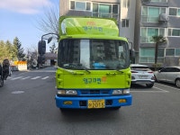 세용익스프레스