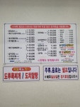 가마솥24시식당